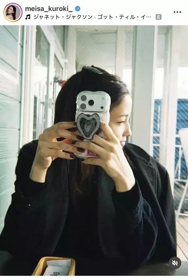 ３７歳・黒木メイサ、「美しすぎ」チラリ横顔ショット　「ケータイでお顔隠れてる写真でも…」