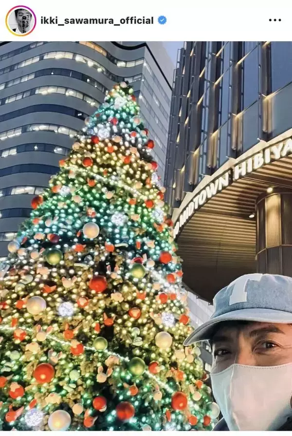 沢村一樹、日比谷でクリスマスツリーをバックにセルフショット！「うわぁ〜」「一樹様」「イケメンすぎてつらい」