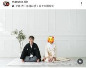 元なでしこジャパン　戸籍上の性別変更＆結婚発表「賛否両論あるかと思いますが…」山崎円美さんが２ショット報告