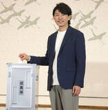 「藤木直人「５３歳になっても親に褒められることがあるんだ」衆院選イメージキャラクター就任」の画像1