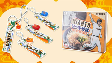 【巨人】那覇キャンプのコラボ商品を１４日から販売「オリオンビール」「ブルーシール」「Ａ＆Ｗ」とのコラボも