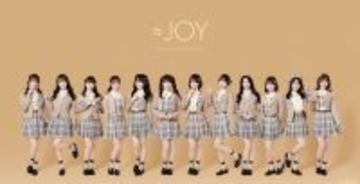 【巨人】指原莉乃プロデュース≒ＪＯＹが３月１７日ヤクルト戦に登場　メンバーからコメントも