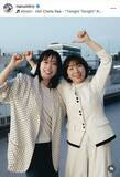 「高橋成美さん×石川佳純さん　オリンピアン同士の豪華２ショット「アスリートってキレイ」「体幹がしっかり」「二人とも、かわいい〜」」の画像1