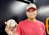 「【巨人】橋上監督代行に戸郷投手からサプライズプレゼント「代行１勝目ですね、おめでとうございます」と贈られた宝物」の画像1