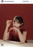 「菅田愛貴、ノースリドレスもサクランボもアイラインも！赤一色の大人な姿に「色気を感じる」「恋に落ちてる」「ルネサンス絵画かと」」の画像1