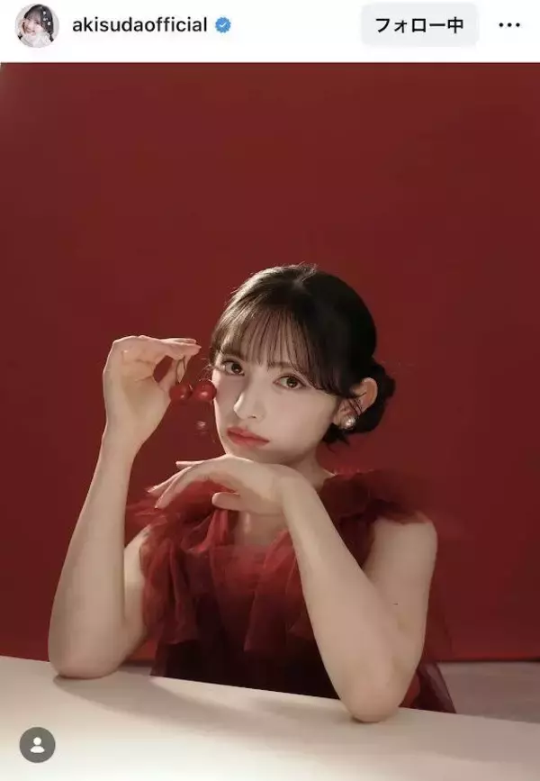 菅田愛貴、ノースリドレスもサクランボもアイラインも！赤一色の大人な姿に「色気を感じる」「恋に落ちてる」「ルネサンス絵画かと」
