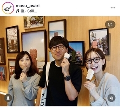 桝太一、水卜麻美アナら後輩との再会ショット！「ステキな先輩、後輩」「改めて桝さんの人柄が好きになりました」