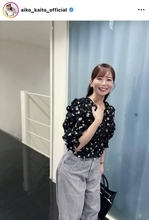 皆藤愛子アナ、雰囲気ガラリ！ジーンズのラフな姿に「いつも素敵」「可愛い〜」「相変わらずお美しい」