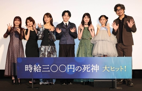 なにわ男子・西畑大吾、むくみが悩み「朝とかすごいんですよ」