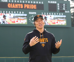 【巨人】松井秀喜新監督、始動即フィーバー　２５年ぶり復帰にファン熱狂「松井さ～ん、おかえりなさ～い」　秋季キャンプで異例の内野スタンド満員