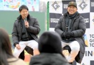 【巨人】 脇谷亮太コーチと橋本到コーチがトークショー　石塚裕惺や宇都宮葵星らヤングＧの飛躍に期待寄せる