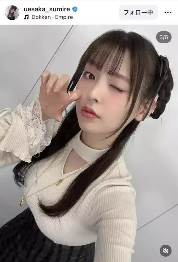 人気声優・上坂すみれ、ボディーラインくっきりニットにフォロワー驚がく「好き好き大好き〜」「癒される」