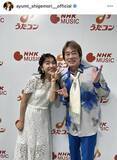 「“だんご三兄弟”から「２７年？！」うたのおにいさん＆おねえさんの近影「この２人を見て育ったなぁ」茂森あゆみ」の画像1