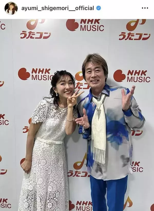 “だんご三兄弟”から「２７年？！」うたのおにいさん＆おねえさんの近影「この２人を見て育ったなぁ」茂森あゆみ