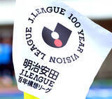 「東京Ｖが０－６大敗　Ｃ大阪は西の２位に　Ｇ大阪は清水に２－１逆転勝ち…Ｊ１百年構想リーグ」の画像1