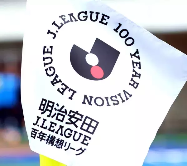 東京Ｖが０－６大敗　Ｃ大阪は西の２位に　Ｇ大阪は清水に２－１逆転勝ち…Ｊ１百年構想リーグ