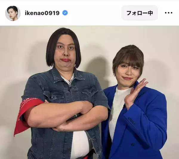 女装した人気芸人が「かわいすぎる」「信じられん」と話題に…「レインボー」池田直人の近影に騒然