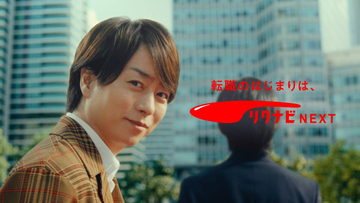 櫻井翔　ゴッホ＆モネと出会い向学心　「リクナビ NEXT」CMに出演