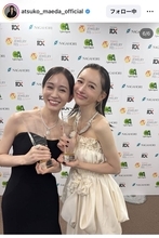 前田敦子、「もう１５年程仲良く」人気女優との密着ショット！「遺伝子レベルで敦子が好き」の告白に反響の声