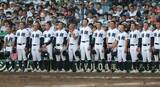 「【甲子園】鳴門渦潮・有馬凜人、登板機会なく涙「来年絶対やり返す」ドラフト候補、立命大・有馬伽久の弟」の画像1