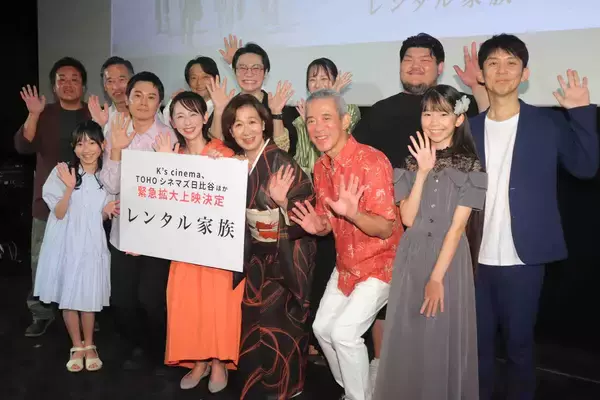 上坂龍之介監督のデビュー作「レンタル家族」が上映１館→全国５３館へ拡大　舞台あいさつで２人の祖父を思い涙