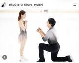 「「みんなが、だろうな、だろうな…と思いながらようやく」…「婚約」三浦璃来さん＆木原龍一さん…「サンデーＱ」で「アルピー」平子祐希が祝福」の画像1