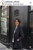 「ホントに６３歳！？　今井美樹、超ナチュラルなプラベ姿がステキ「８か月ぶりのロンドン」…夫は布袋寅泰」の画像1