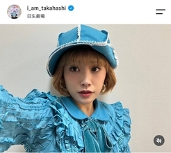 ４０歳迎えた元モー娘。高橋愛「すーーべて可愛い」衣装ショット公開に「輝きが凄いし綺麗」「可愛すぎる」