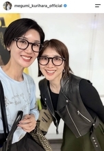 「わ！おふたりとも本当綺麗」美人アスリートのダブルメガネショットが話題！栗原恵さんが公開