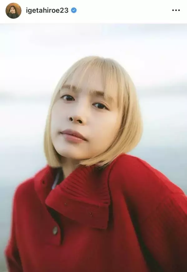 「イゲレーザーだ」井桁弘恵、“期間限定”の金髪×赤ニットに反響「透明感が増して素敵」「マジで可愛い」