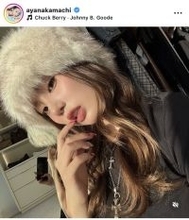 「冬のメス全員可愛い」中町綾、ファーハット×ゴージャスアクセで決め顔「最強」「は？！」「偉大」「かわいいの天才」