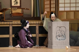 中村橋之助　中学時代からの「傾城反魂香の初役は鶴松と一緒に」という夢を３０歳で実現