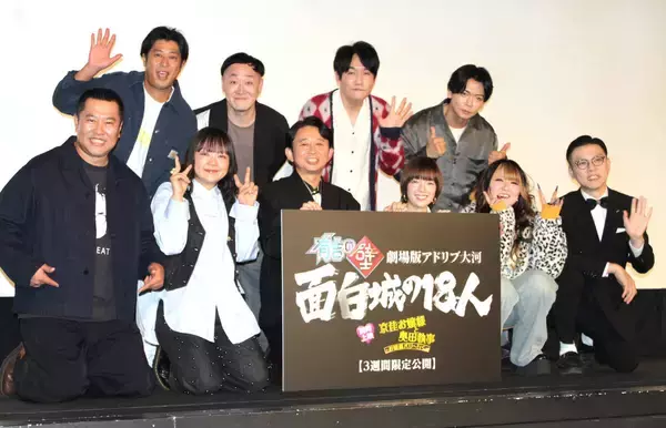 インポッシブル・えいじ　結婚発表後初めて報道陣の前に登場