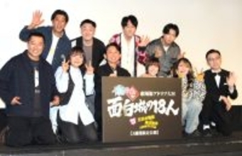 インポッシブル・えいじ　結婚発表後初めて報道陣の前に登場