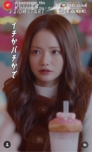 ＴＢＳ新ドラマ　童顔女優に「見覚えある！」正体にネット仰天「変わりすぎｗ」「別人」「驚いた！」朝ドラ出演のハ・ヨンス