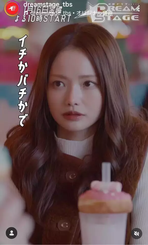 ＴＢＳ新ドラマ　童顔女優に「見覚えある！」正体にネット仰天「変わりすぎｗ」「別人」「驚いた！」朝ドラ出演のハ・ヨンス