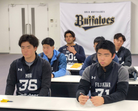 【オリックス】新人選手に「ファンサービスの大切さを伝える」講習会を実施…球団初　ドラ１位・藤川「良かったなと思えるサービスを」