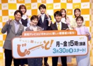 読売テレビ新しい朝の情報番組発表会見で中村秀香アナ「山登りに挑戦してみたい」ロケ希望