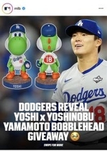 山本由伸が超人気キャラクターとコラボ！「ヨシノブ、ヨッシーと会う」　ド軍が特別ボブルヘッドを配布へ