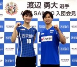 【バドミントン】混合ダブルス・渡辺勇大がＡＣＴ　ＳＡＩＫＹＯに電撃入団「競技人生最大の目標はロス五輪で金メダル」ペアの２０歳・田口真彩と同じチームで本格始動