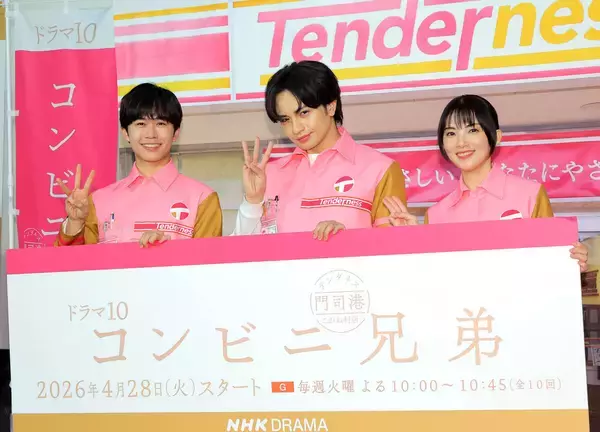 田中麗奈、フェロモン全開の中島健人に癒やされ「毎日名言をビシバシくださる」コンビニ店員としてドラマ共演