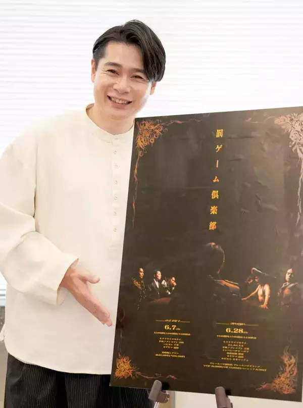 ノブコブ吉村　企画ライブ「罰ゲーム倶楽部」開催「チケットの売れ行きがかなり苦戦しております」