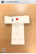 ３９歳・長友佑都、いざブラジル戦へ決意の２文字　インスタグラム更新…２９日深夜キックオフ