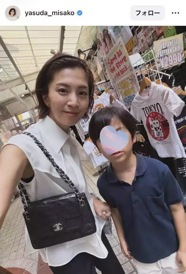 安田美沙子「たからものが出来ました」長男との「デート」を振り返る「可愛い親子～」「ママとデートうれしそう」