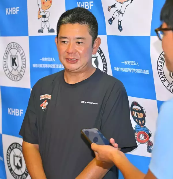【高校野球】横浜・村田浩明監督　コールド勝ちも「相模さんがいての横浜」と感謝「相当なプレッシャー」も明かす…神奈川大会