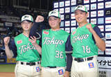 「ヤクルト・奥川恭伸、自身３連勝で６勝！長岡秀樹プロ初の満塁弾！３位・ＤｅＮＡに１差」の画像1