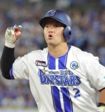 ＤｅＮＡ・牧秀悟「今度は戦力として」…前回は控えに甘んじるも２大会連続ＷＢＣで雪辱誓った