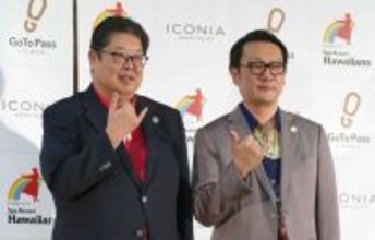 創業６０年のスパリゾートハワイアンズ、総額１１０億円リニューアル計画発表　関根社長「１００年へ向けた大きな投資」