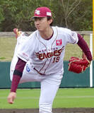 「【楽天】４年目で初の大役を「つかみ取りにいく」　荘司康誠がライブＢＰで圧巻の投球」の画像1