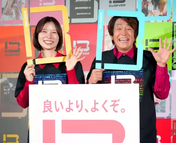 堀内健、ビックカメラで開発したい商品はまさかの一品「名倉潤貧乏ゆすり発電機」